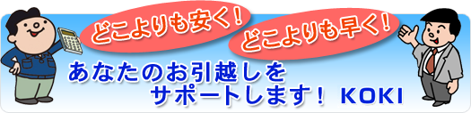 サポート