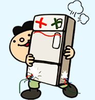 廃品